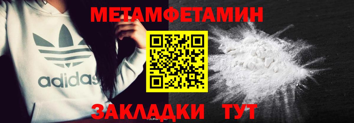 Амфетамин VHQ Люберцы
