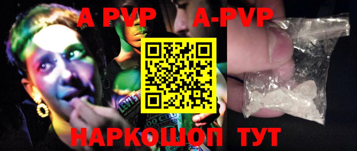 Как найти закладки?  ГАШ  Вход с VPN  Кокаин  АМФ   Экстази  Меф МЯУ МЯУ   Люберцы  Конопля 