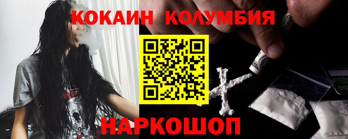 Cocaine VHQ Люберцы