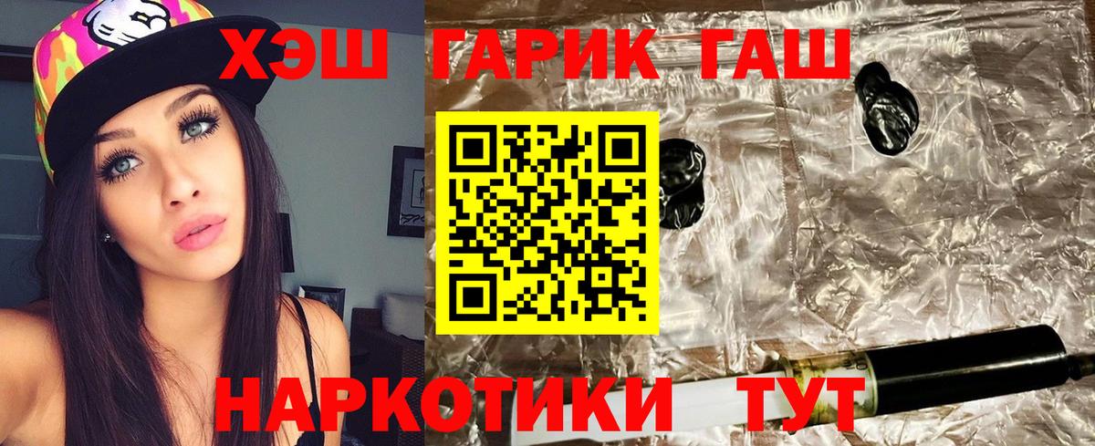 ГАШ ice o lator  Гашиш Cannabis  Люберцы  Вход с VPN 