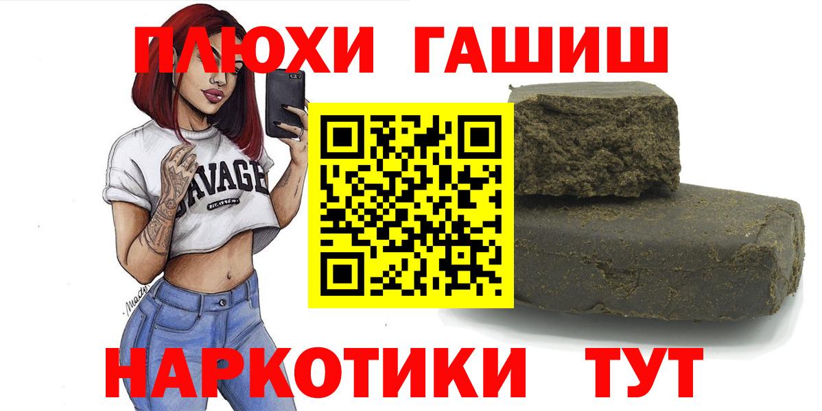ГАШИШ VHQ Люберцы