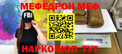 спиды Дубна