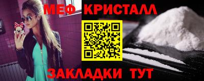спиды Дубна