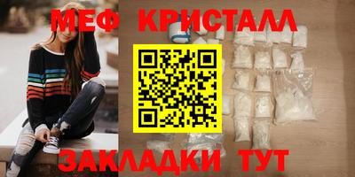 спиды Дубна