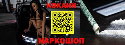 спиды Дубна