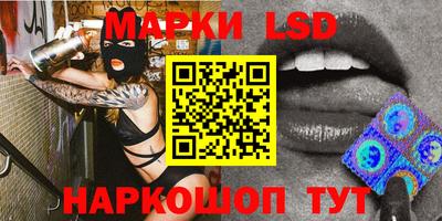 каннабис Донской
