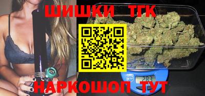 герыч Донецк