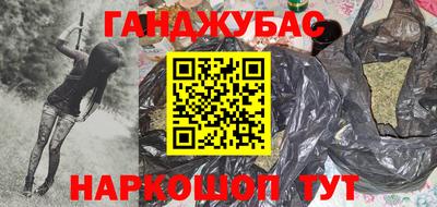 спиды Дубна