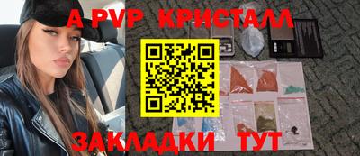 спиды Дубна