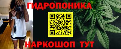каннабис Донской