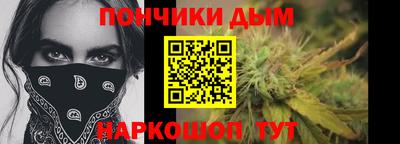 каннабис Донской