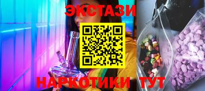 спиды Дубна