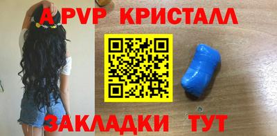 герыч Донецк
