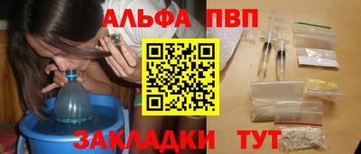 спиды Дубна