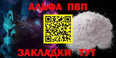 спиды Дубна