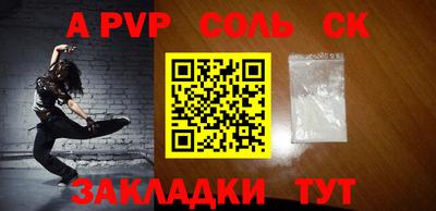 герыч Донецк