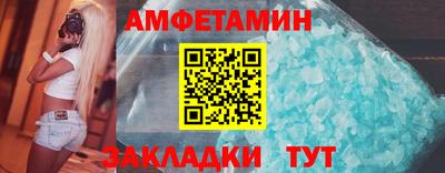 герыч Донецк