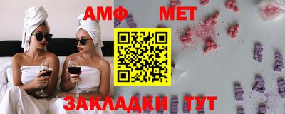 герыч Донецк