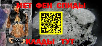 спиды Дубна