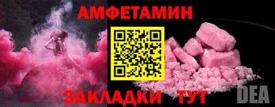 спиды Дубна