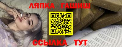 герыч Донецк