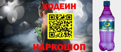 спиды Дубна