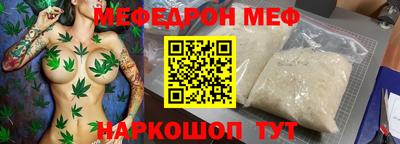 герыч Донецк