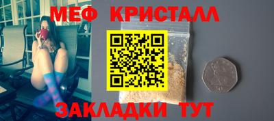 спиды Дубна