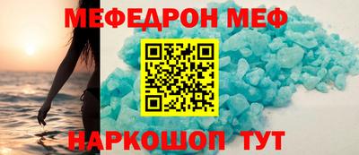 герыч Донецк