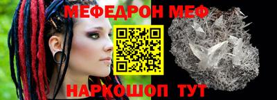 герыч Донецк
