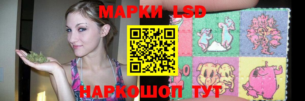 ЛСД экстази кислота  ЛСД экстази  Люберцы  Вход с VPN 