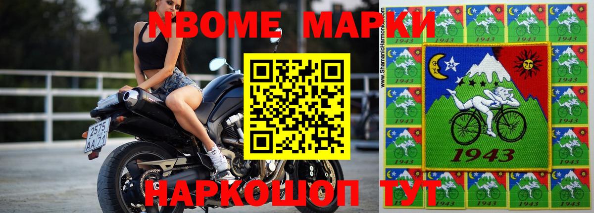 Лсд 25 экстази кислота Люберцы