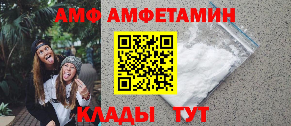 Метамфетамин Декстрометамфетамин 99.9%  МЕТАМФЕТАМИН  Вход с VPN  Люберцы  Метамфетамин Декстрометамфетамин 99.9% 