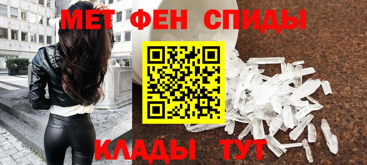Метамфетамин Декстрометамфетамин 99.9% Люберцы