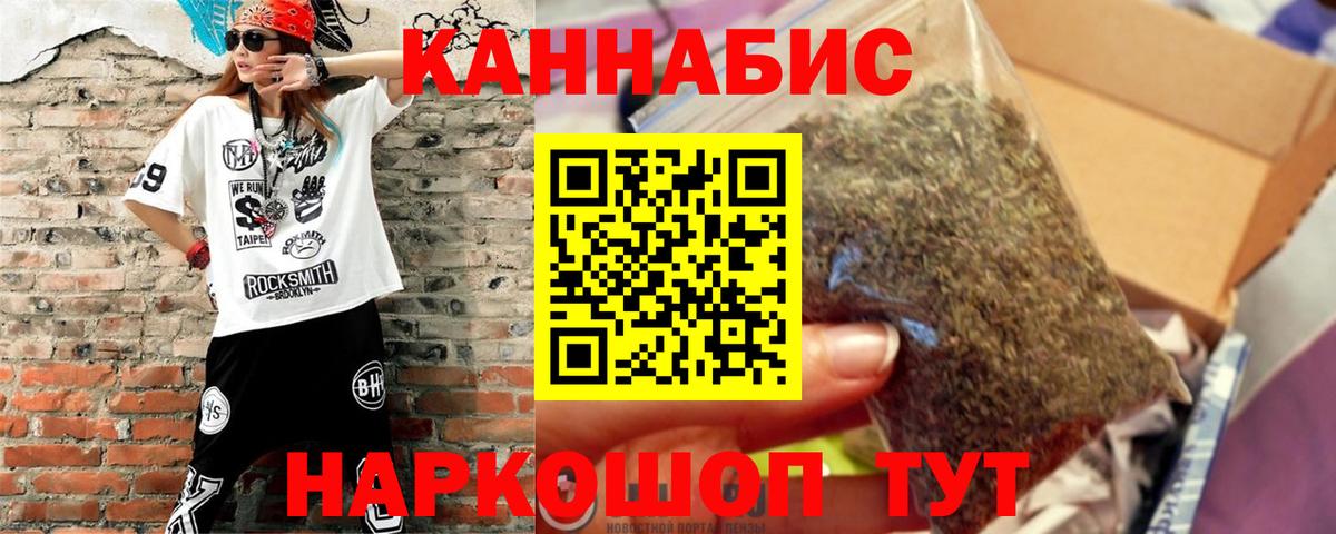МАРИХУАНА ГИДРОПОН  Вход с VPN  Канабис Bruce Banner  Бошки марихуана индика  МАРИХУАНА MAZAR  Люберцы 