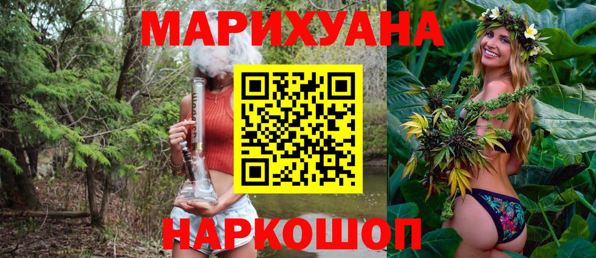 Бошки Шишки индика Люберцы